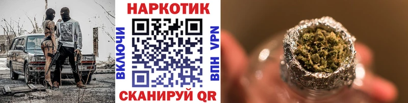 Купить наркоту Кыштым Бошки Шишки Cocaine APVP МЕФ Амфетамин кракен вход ГАШИШ