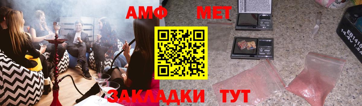 АМФ 97%  Вход с VPN  Кыштым 