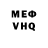 КЕТАМИН VHQ Blueberry Lady