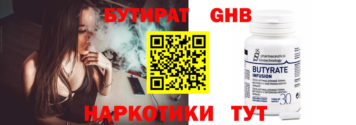 А ПВП СОЛЬ   Кыштым  МЕТ  Вход с VPN  Мефедрон   COCAIN  ГАШ 