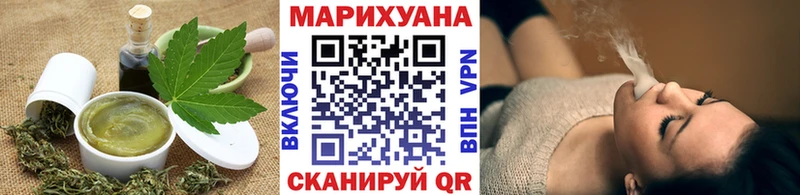 Еда ТГК марихуана  Кыштым 