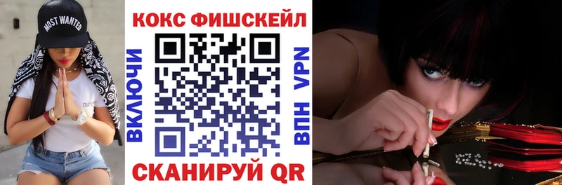 МЕГА маркетплейс  Кыштым  КОКАИН Перу 