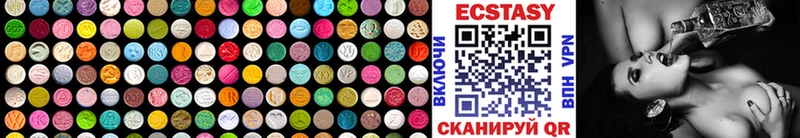 Экстази 250 мг  Кыштым 