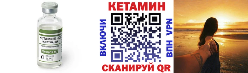 кракен сайт  Кыштым  КЕТАМИН VHQ  как найти  