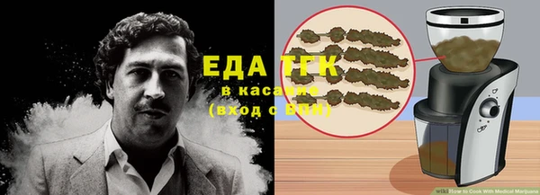 дистиллят марихуана Алексеевка