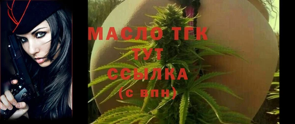 дистиллят марихуана Алексеевка