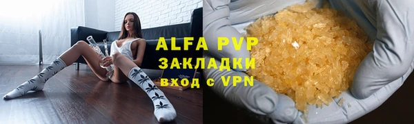 героин Алзамай