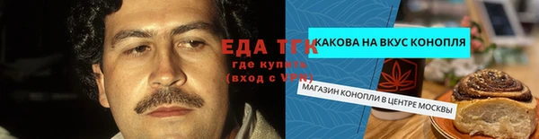 дистиллят марихуана Алексеевка