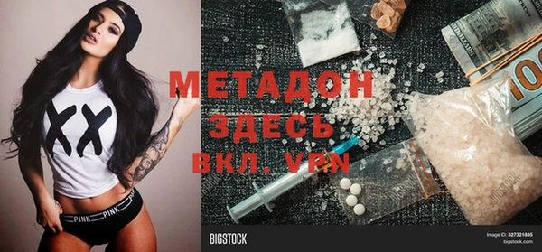 гидра Алексин