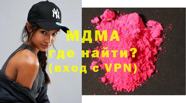 гидра Алексин