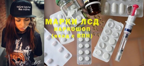гидра Алексин