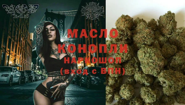 дистиллят марихуана Алексеевка