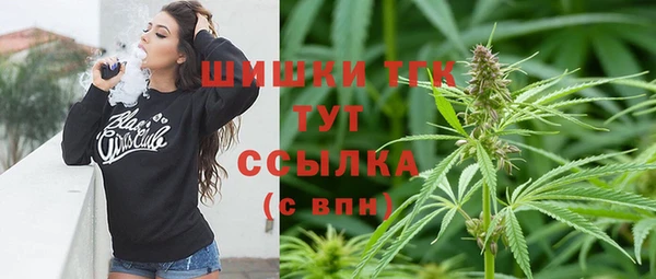 дистиллят марихуана Алексеевка