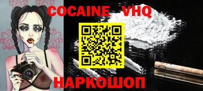 MDMA Premium VHQ Ипатово