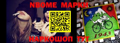 герыч Ирбит