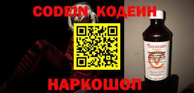 марки nbome Изобильный