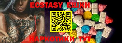MDMA Premium VHQ Ипатово