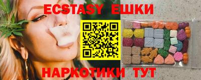 MDMA Premium VHQ Ипатово