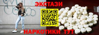 MDMA Premium VHQ Ипатово