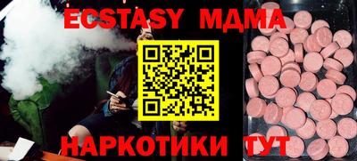 MDMA Premium VHQ Ипатово