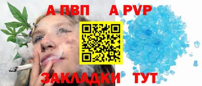 бошки Кумертау