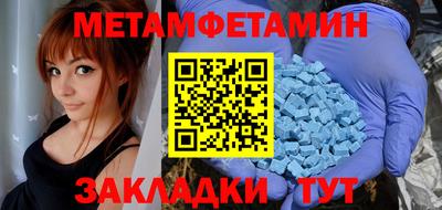 MDMA Premium VHQ Ипатово