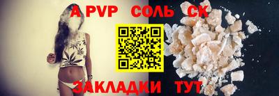 герыч Ирбит