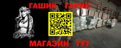 марки nbome Изобильный
