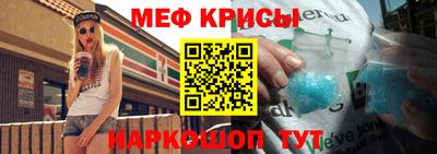бошки Кумертау
