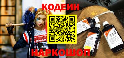 марки nbome Изобильный