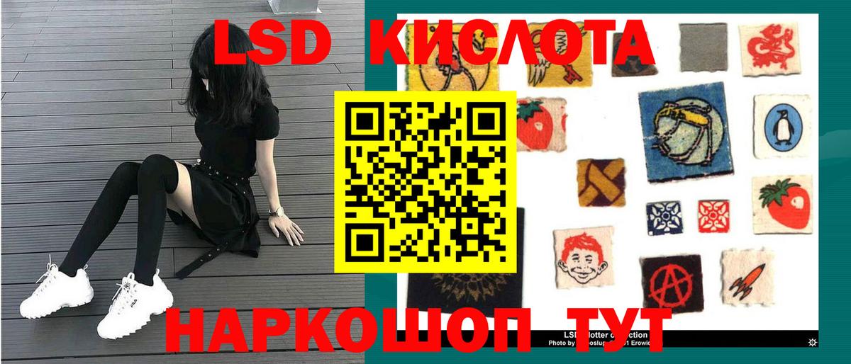 Кыштым  Лсд 25 экстази  Вход с VPN  Лсд 25 экстази ecstasy 