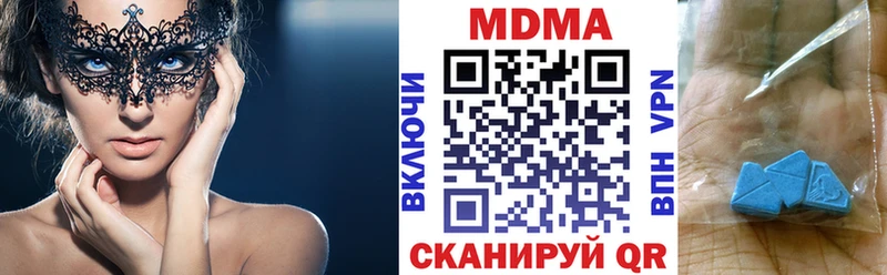 МДМА crystal  дарнет шоп  Кыштым 