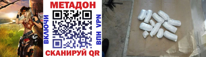 купить наркотики сайты маркетплейс наркотические препараты Метадон мёд Кыштым