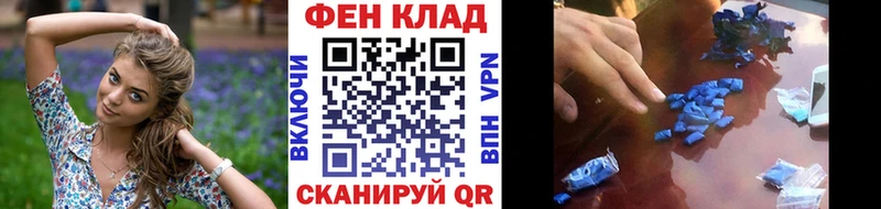 МЕТАМФЕТАМИН мет  Кыштым 