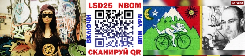 мориарти телеграм  Кыштым  Марки 25I-NBOMe 1,5мг 