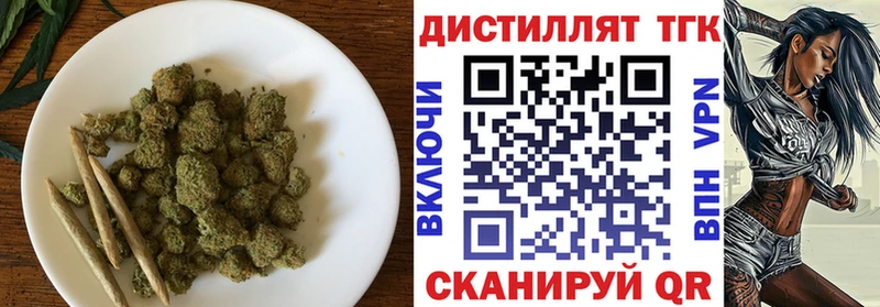 Дистиллят ТГК жижа  OMG ССЫЛКА  Кыштым 