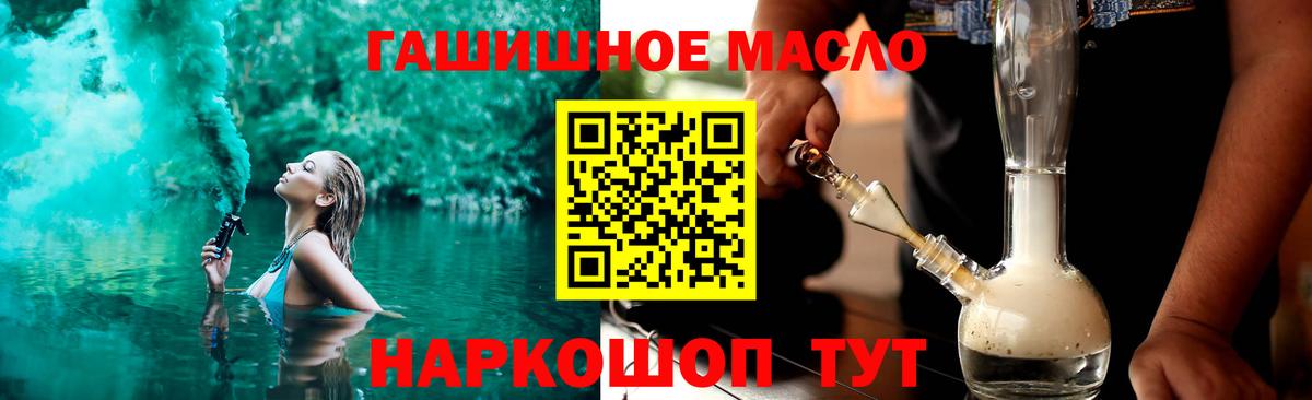 Кыштым  ТГК вейп  Вход с VPN 
