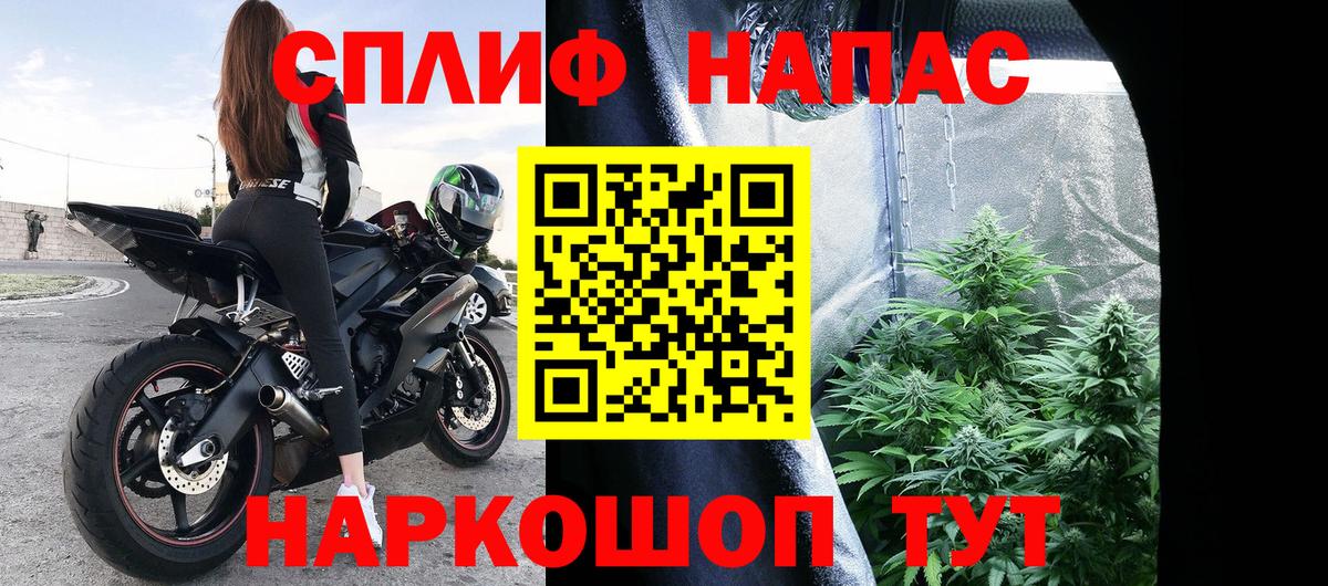 Каннабис марихуана  Шишки марихуана ГИДРОПОН  Кыштым  Вход с VPN  Бошки Шишки MAZAR 